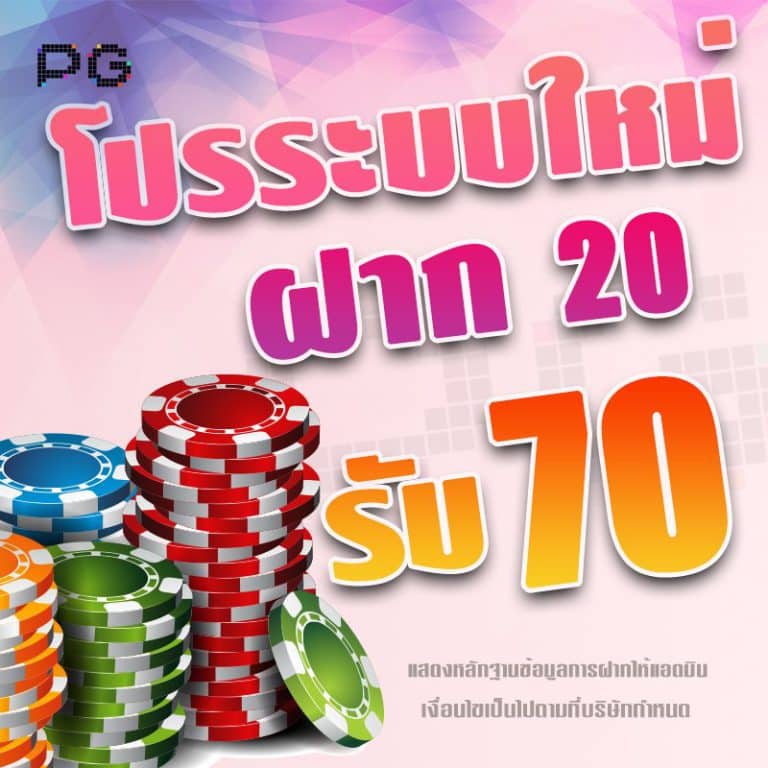mm88bet promotion main